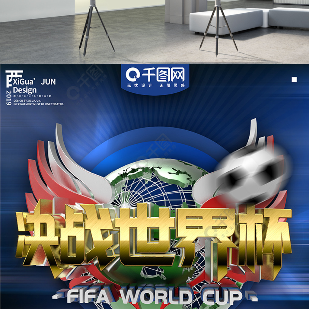 换可能会对