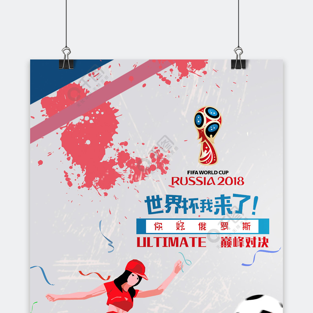 维尼修