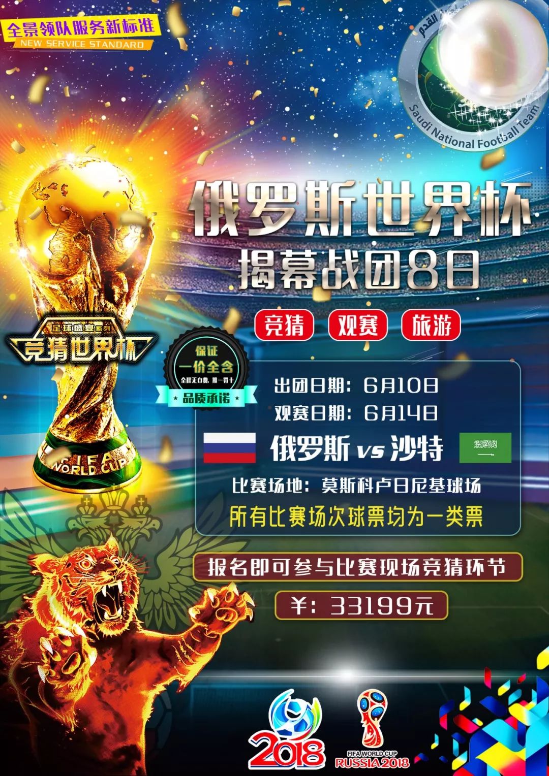 按照巴克