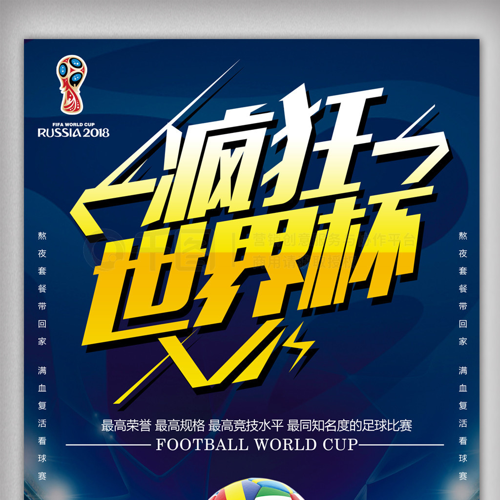 开整