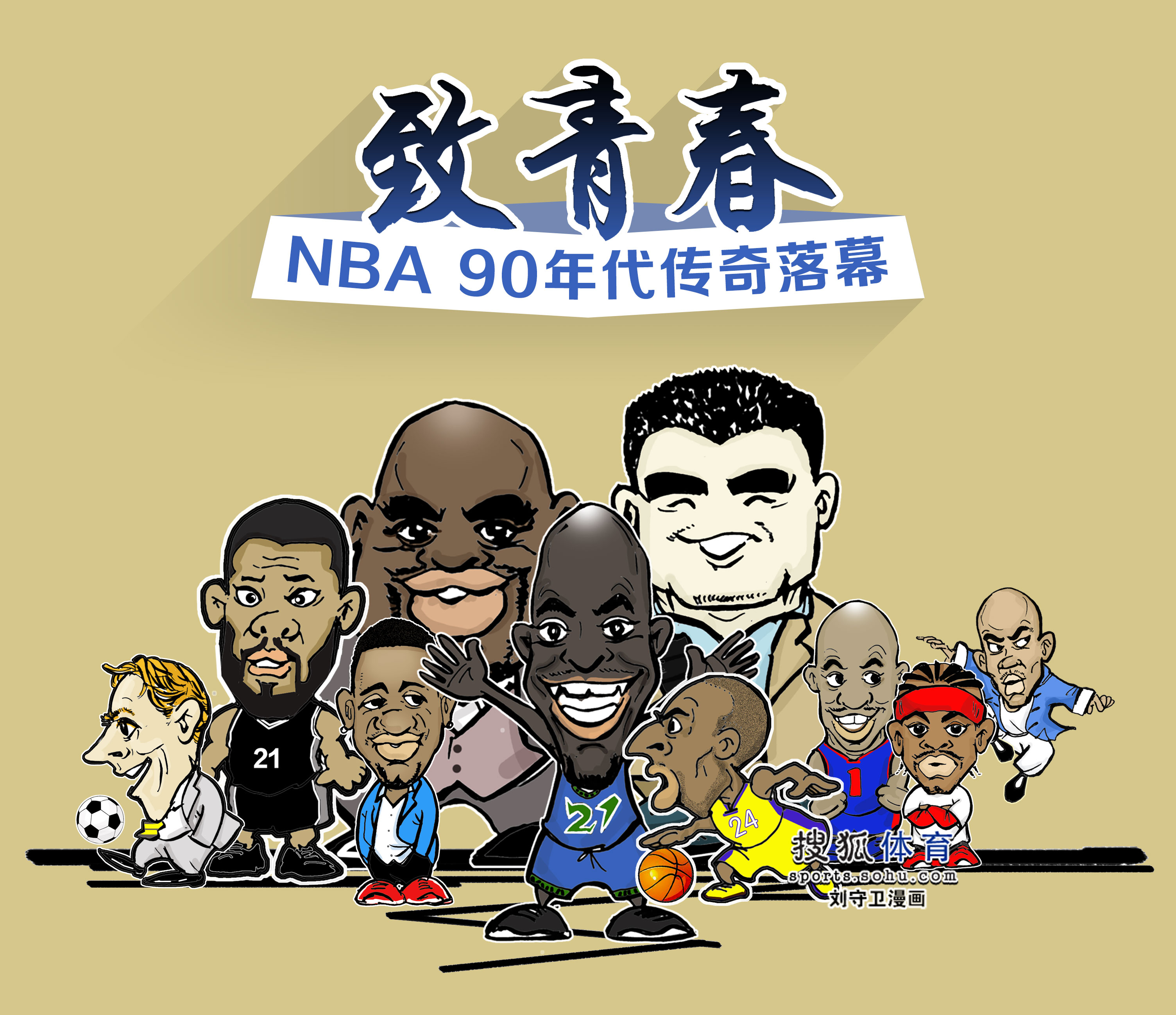 缘出线不仅