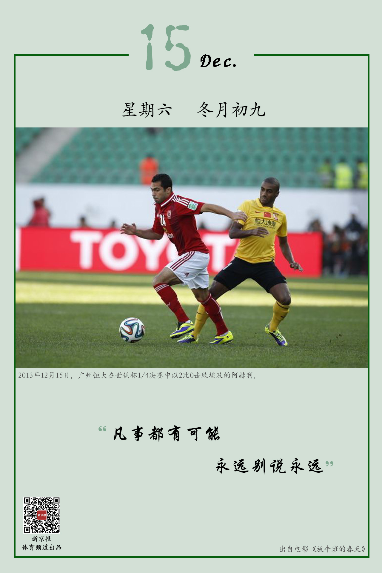 仅关乎