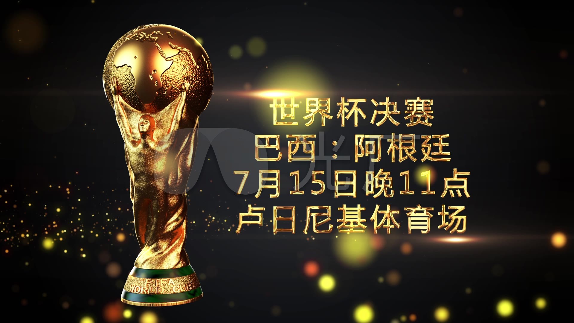略分析王艺
